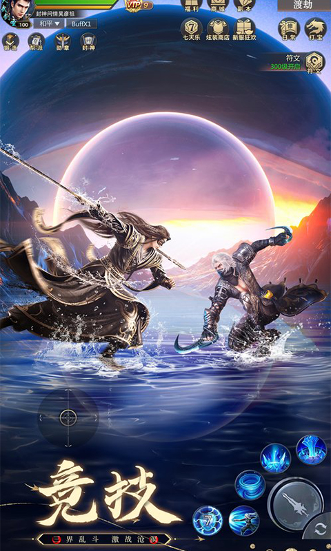 https://api.fengtusy.com/static/uploads/20260710072416543.png