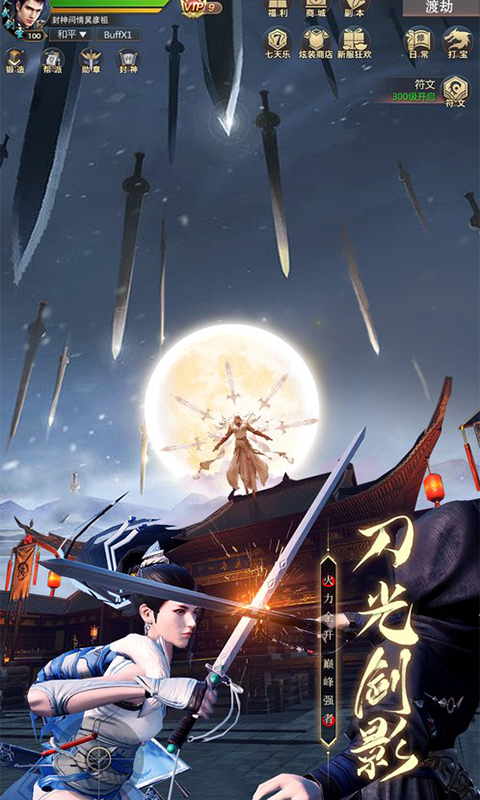 https://api.fengtusy.com/static/uploads/20260710072417535.png