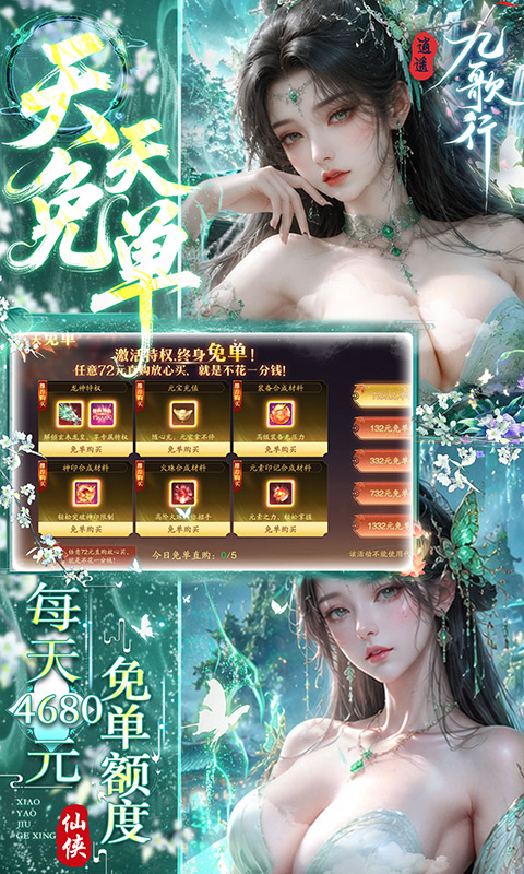 https://api.fengtusy.com/static/uploads/20260710073605427.png