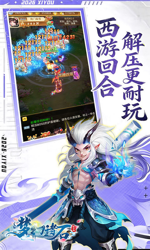 https://api.fengtusy.com/static/uploads/20260710074423228.png
