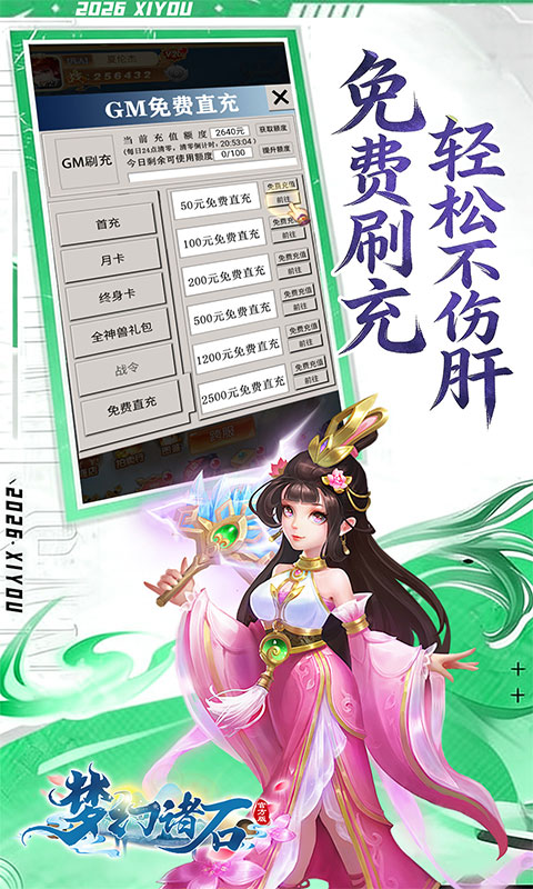 https://api.fengtusy.com/static/uploads/20260710074423378.png