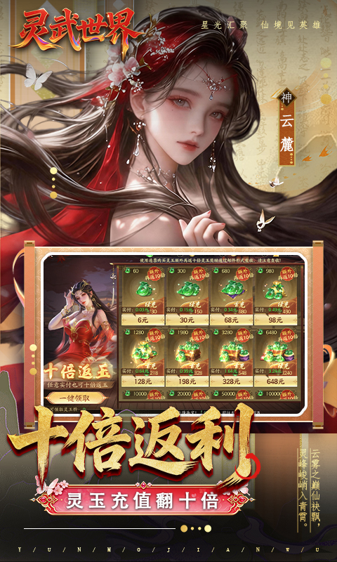 https://api.fengtusy.com/static/uploads/20260710075048551.png