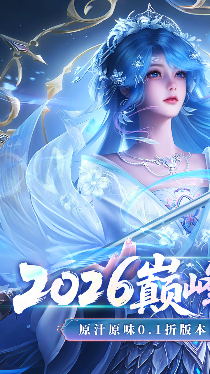 https://api.fengtusy.com/static/uploads/20260710075314995.png
