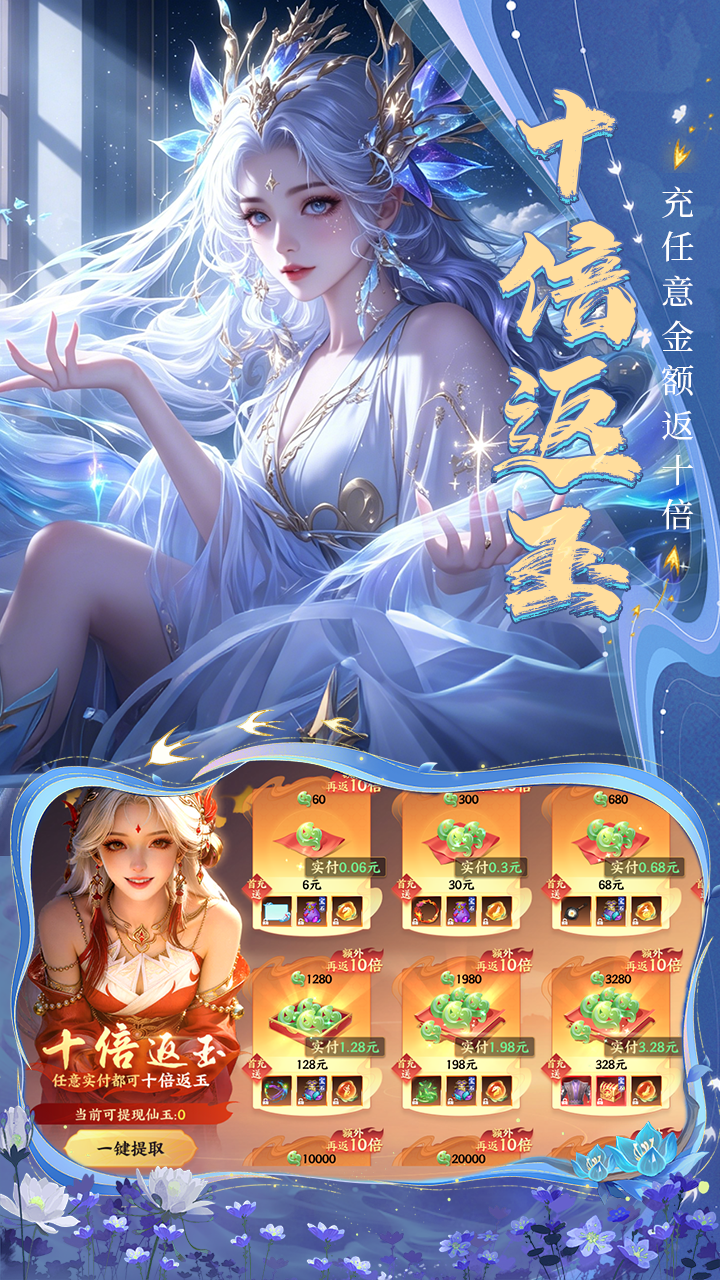 https://api.fengtusy.com/static/uploads/20260710075315304.png