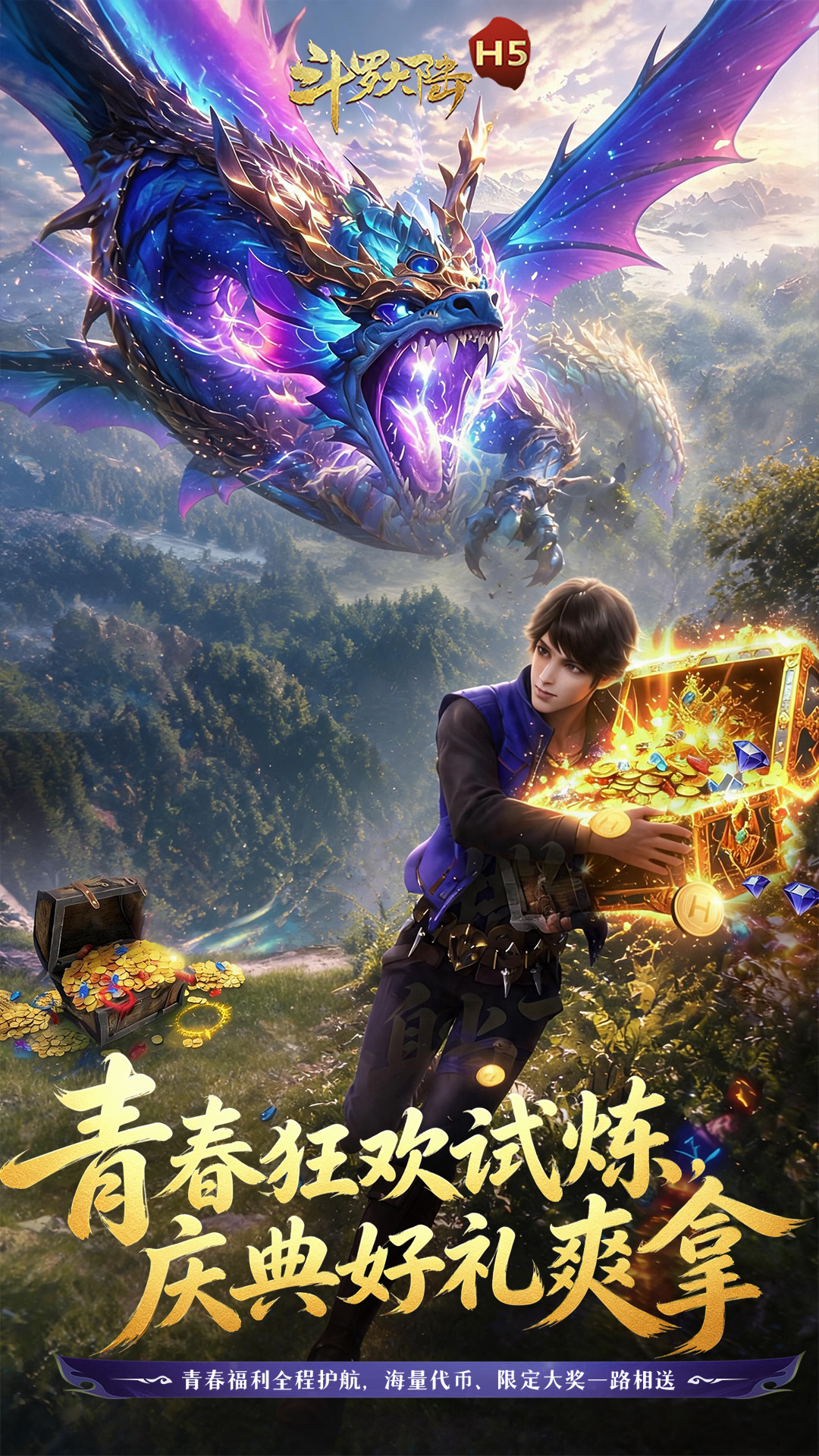 https://api.fengtusy.com/static/uploads/20260722011151292.png
